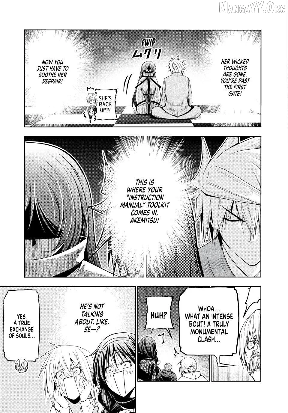 Temple  Manga Chapter 125 page 13 - 