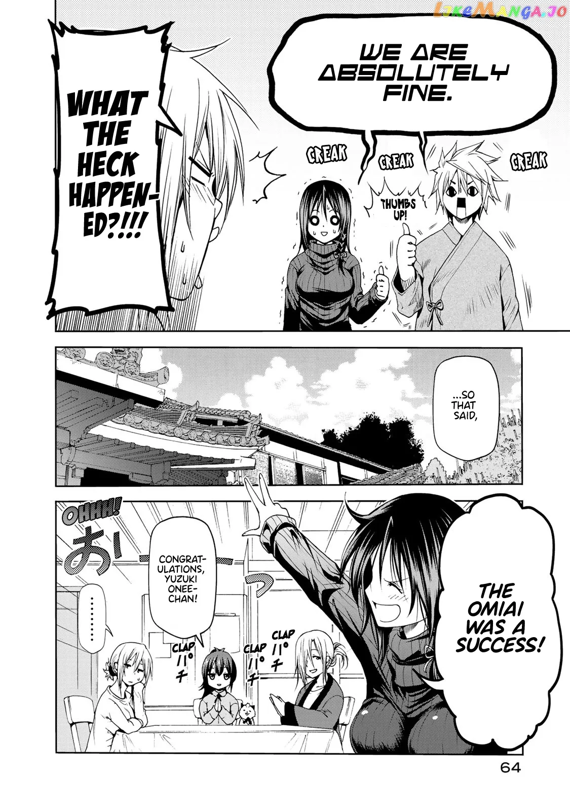 Temple  Manga Chapter 13 page 2 - 