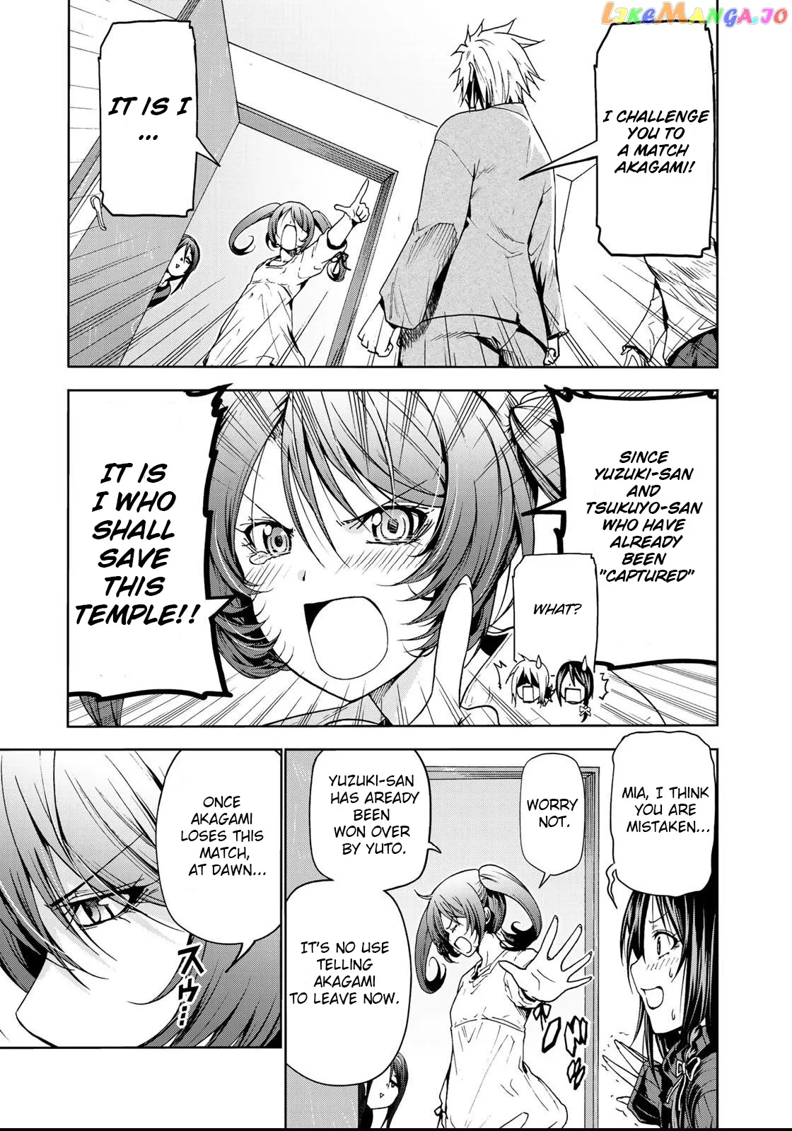 Temple  Manga Chapter 14 page 2 - 