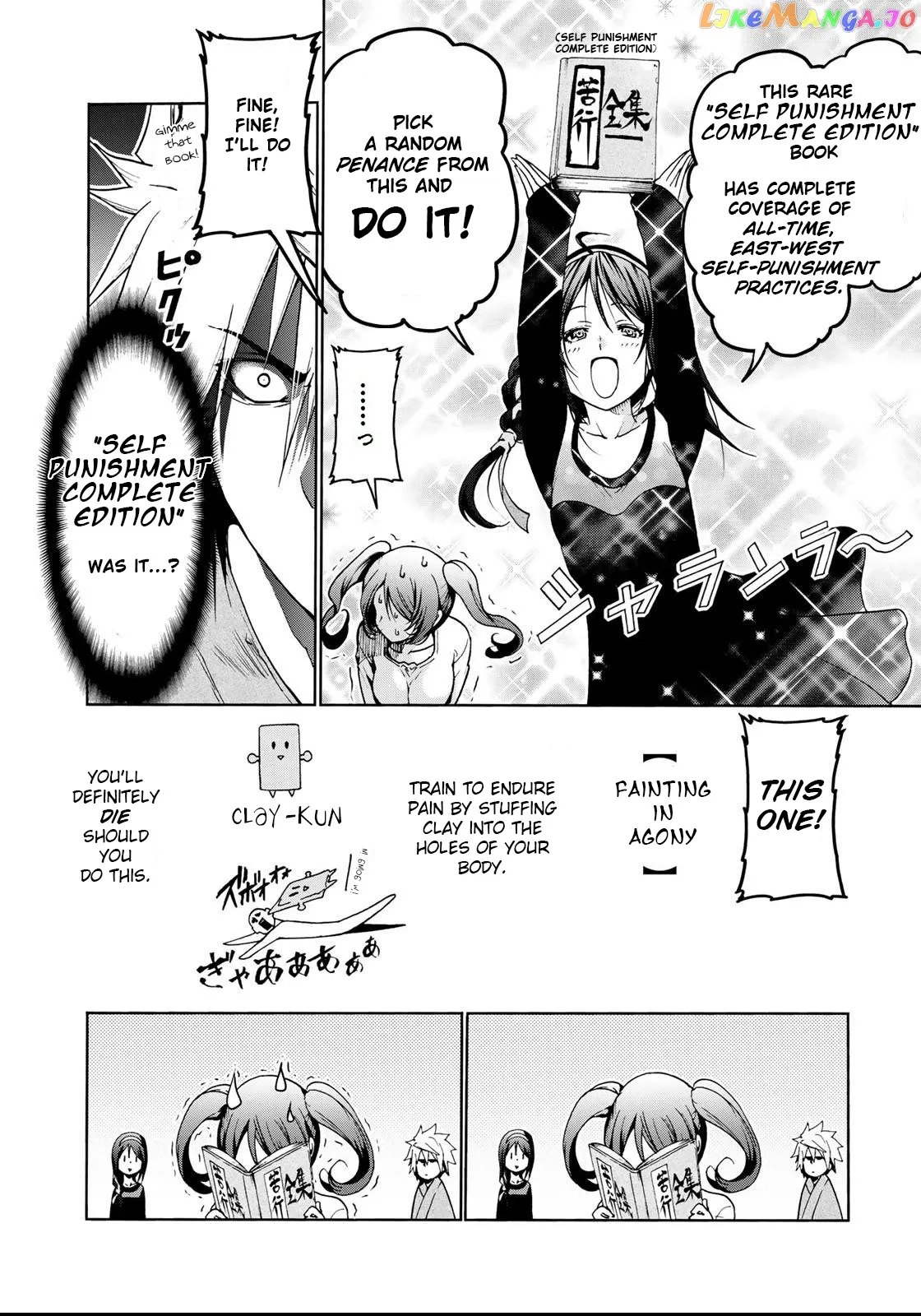 Temple  Manga Chapter 14 page 15 - 
