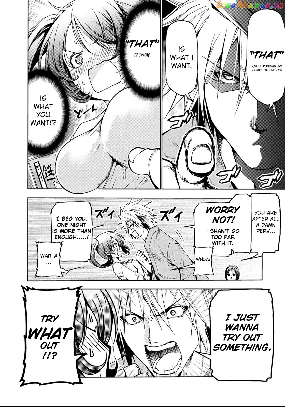 Temple  Manga Chapter 14 page 17 - 