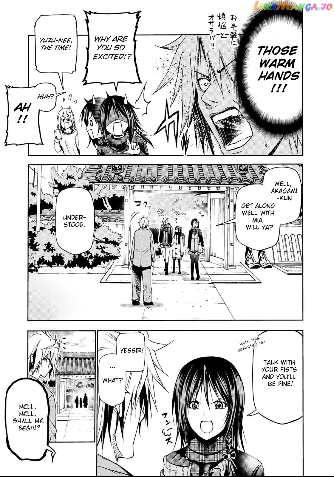 Temple  Manga Chapter 14 page 4 - 