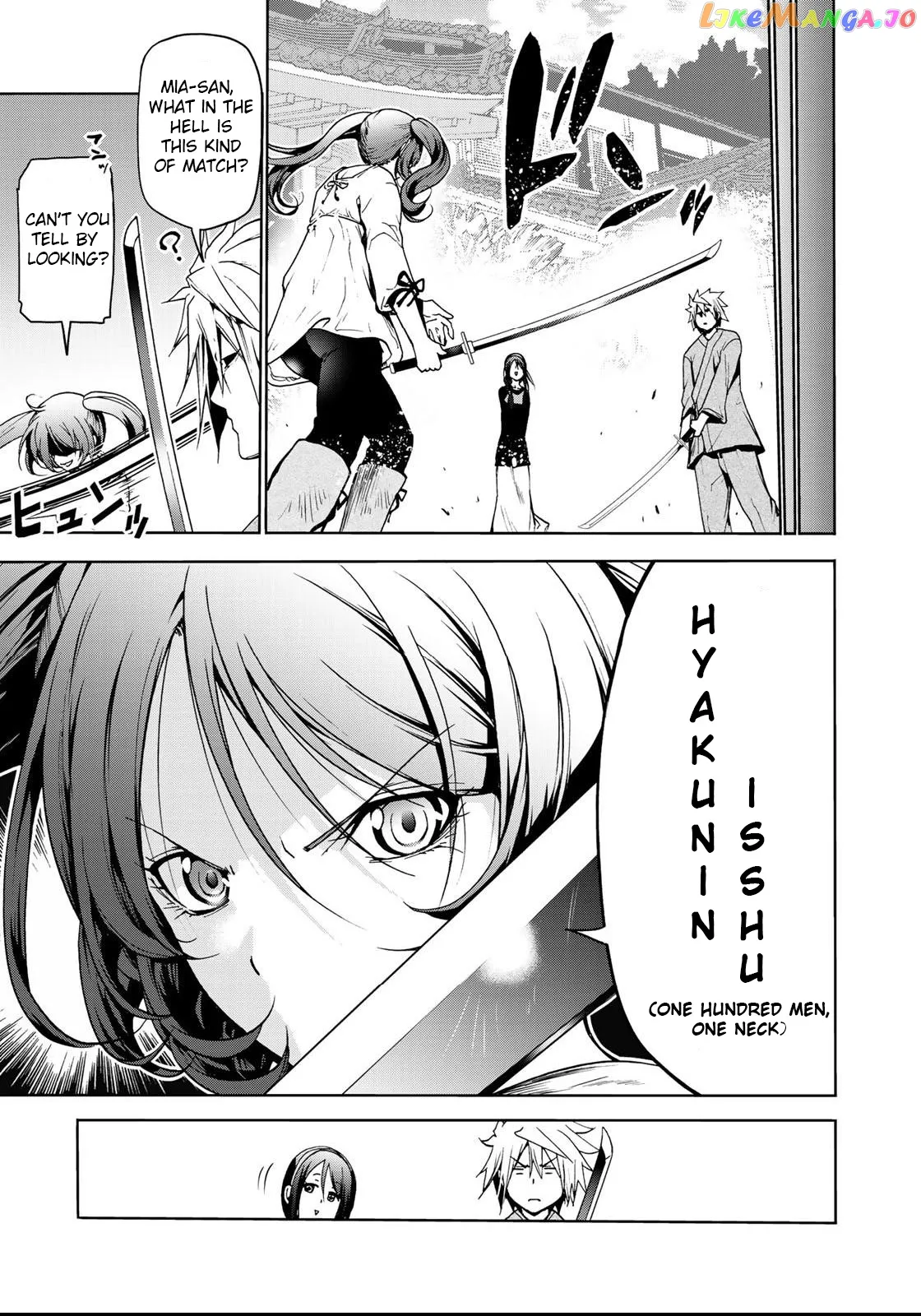 Temple  Manga Chapter 14 page 8 - 