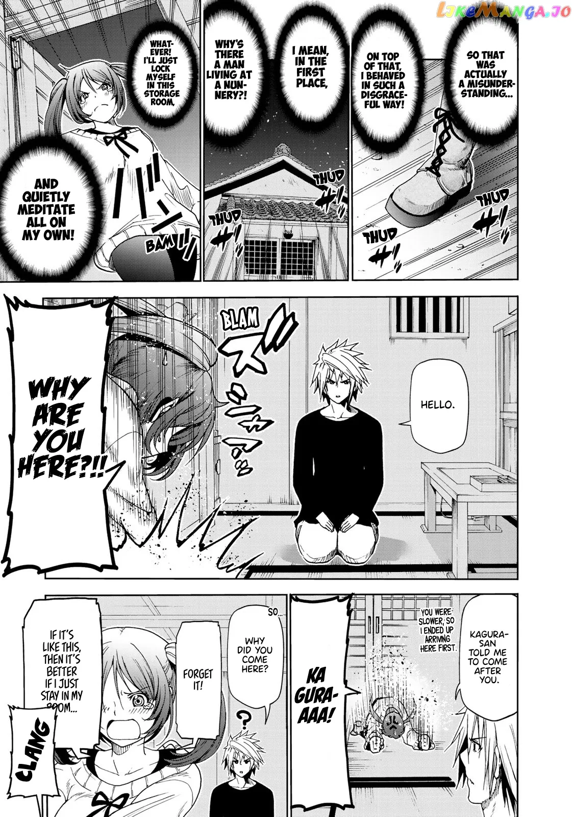 Temple  Manga Chapter 15 page 7 - 