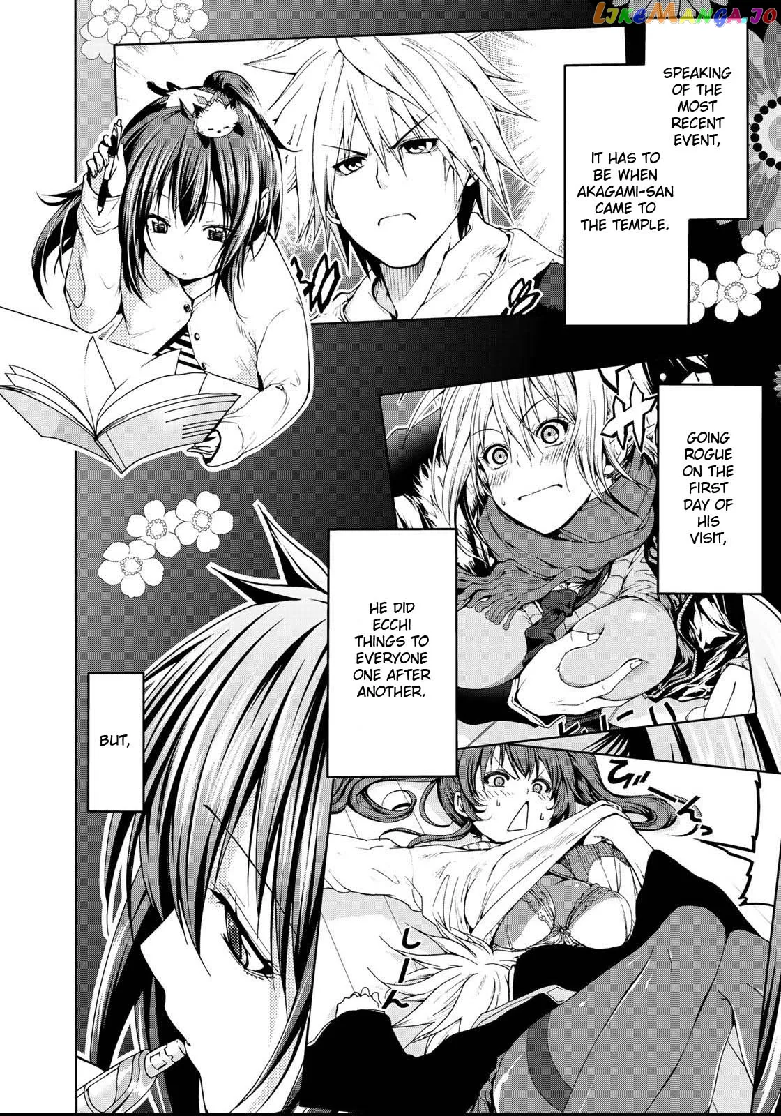 Temple  Manga Chapter 16.5 page 3 - 