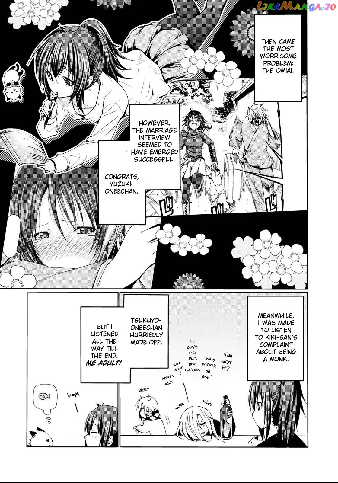 Temple  Manga Chapter 16.5 page 6 - 