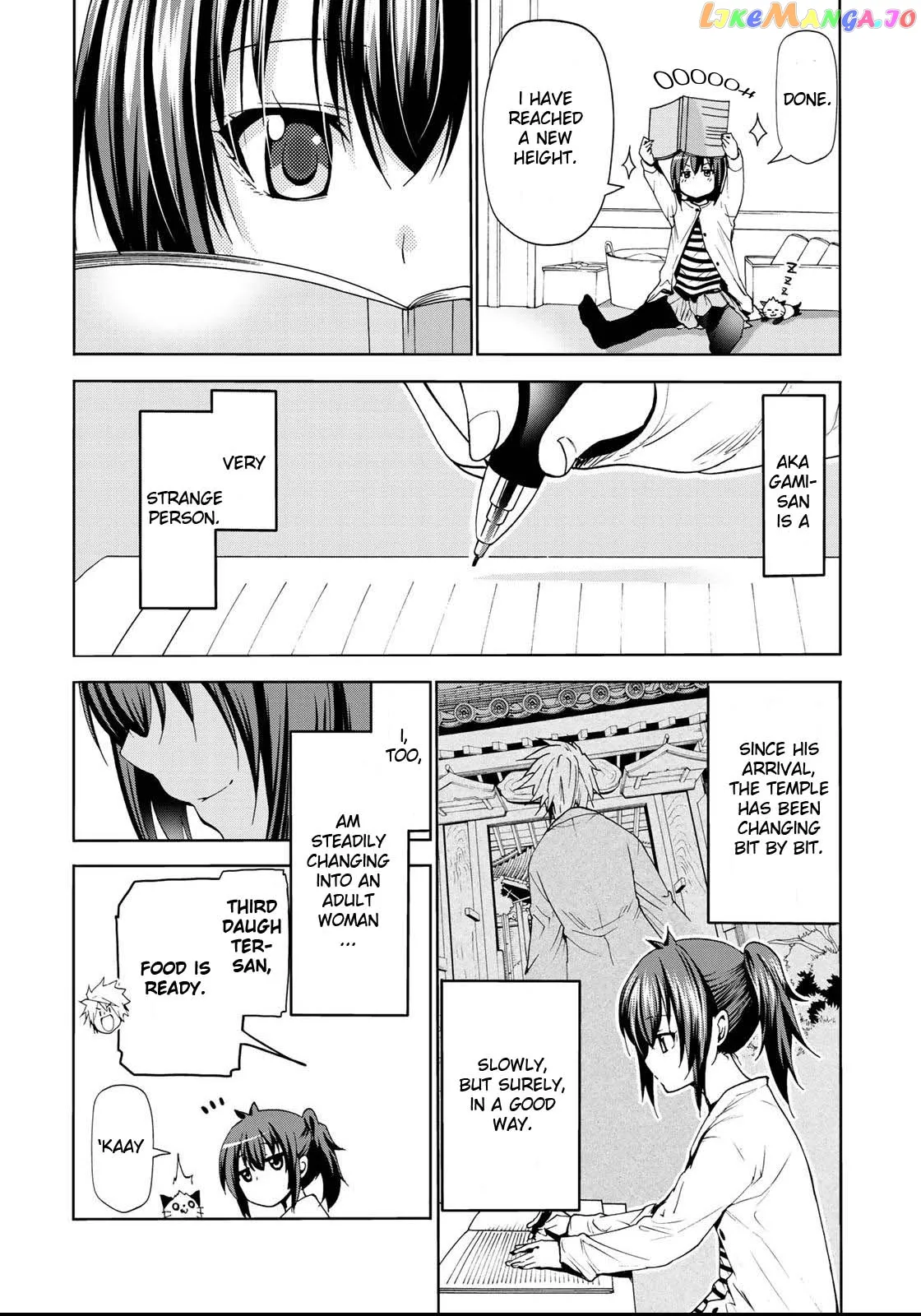 Temple  Manga Chapter 16.5 page 8 - 