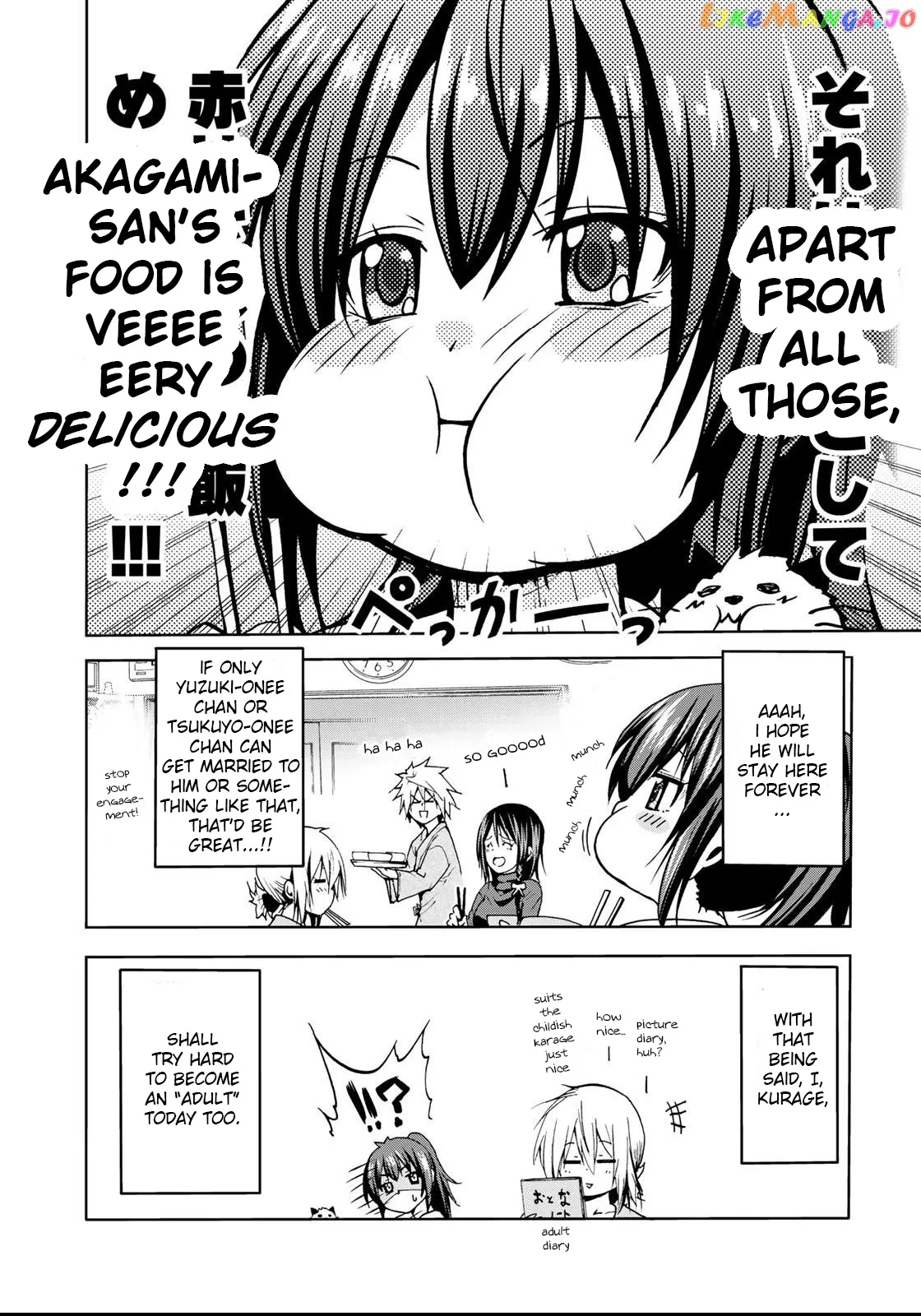 Temple  Manga Chapter 16.5 page 9 - 