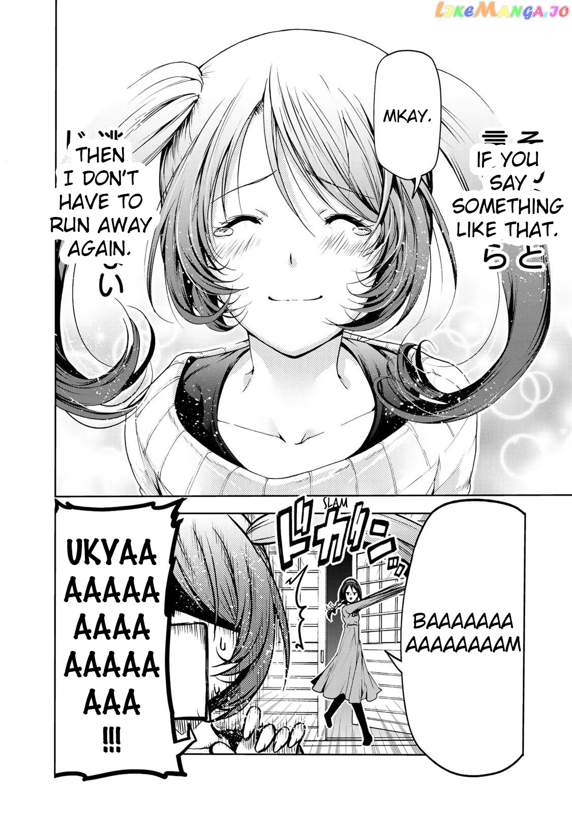 Temple  Manga Chapter 16 page 11 - 