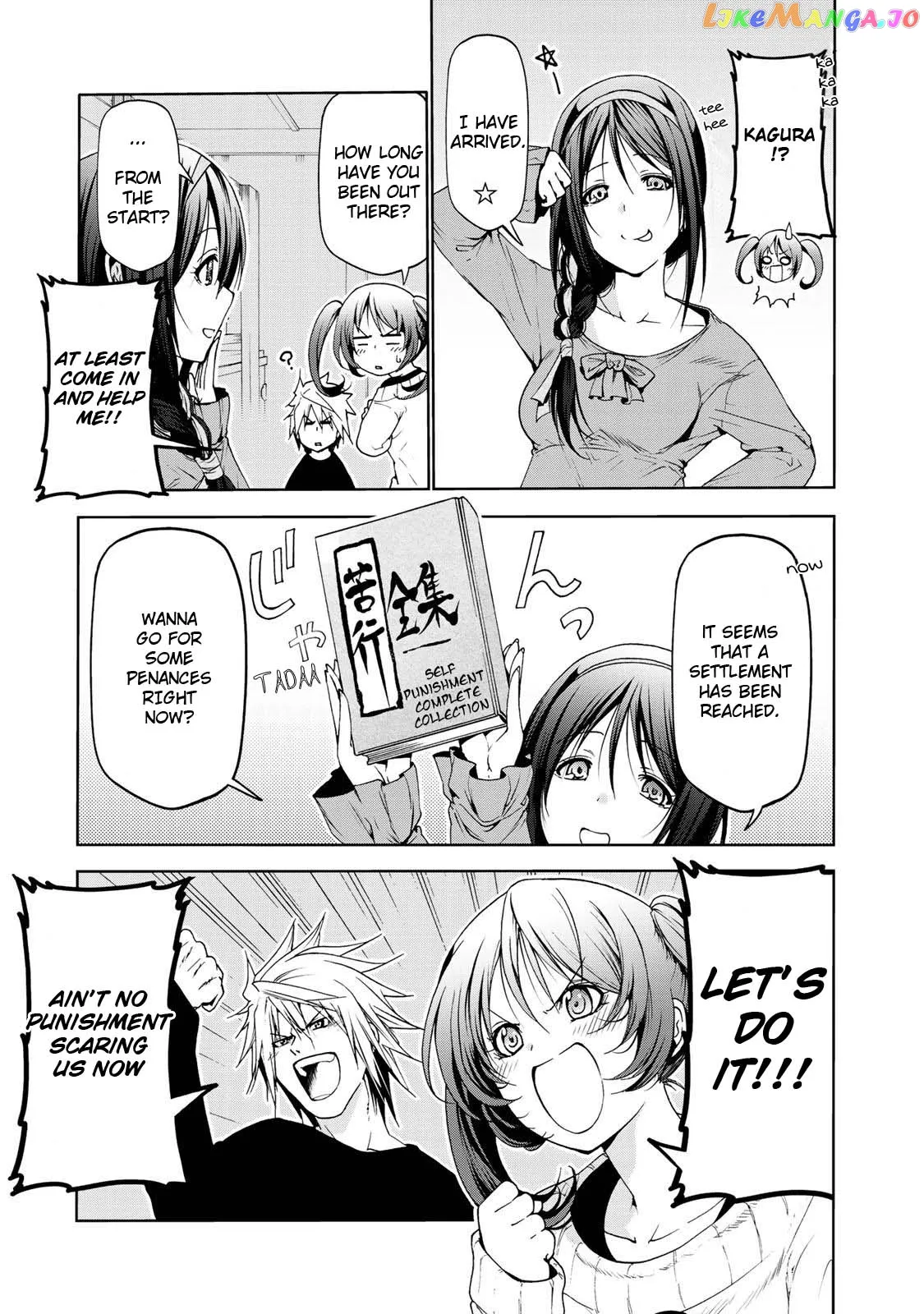 Temple  Manga Chapter 16 page 12 - 