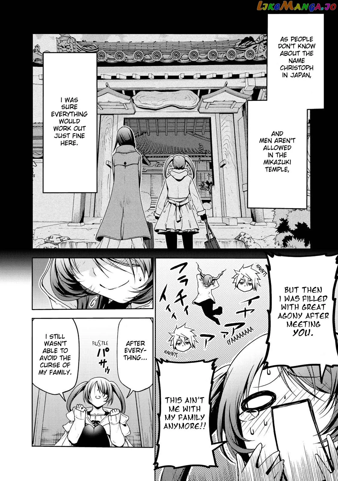 Temple  Manga Chapter 16 page 5 - 