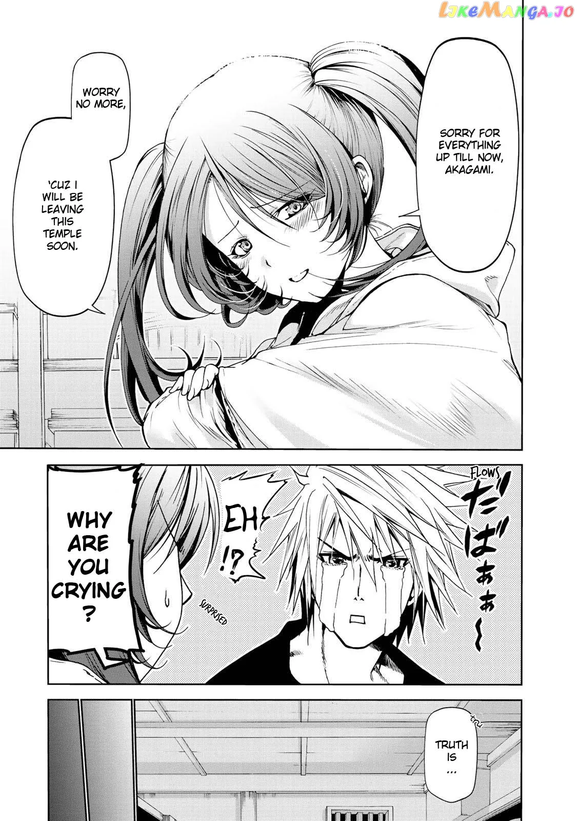 Temple  Manga Chapter 16 page 6 - 