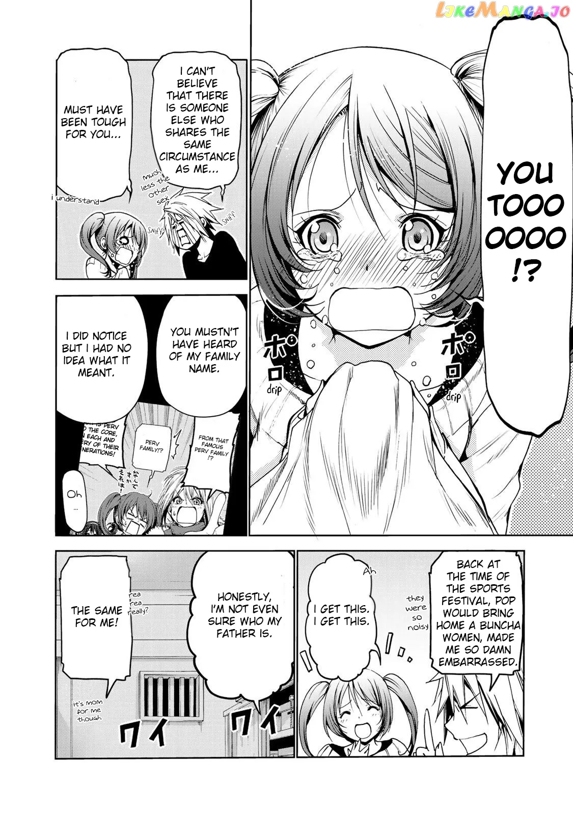 Temple  Manga Chapter 16 page 7 - 
