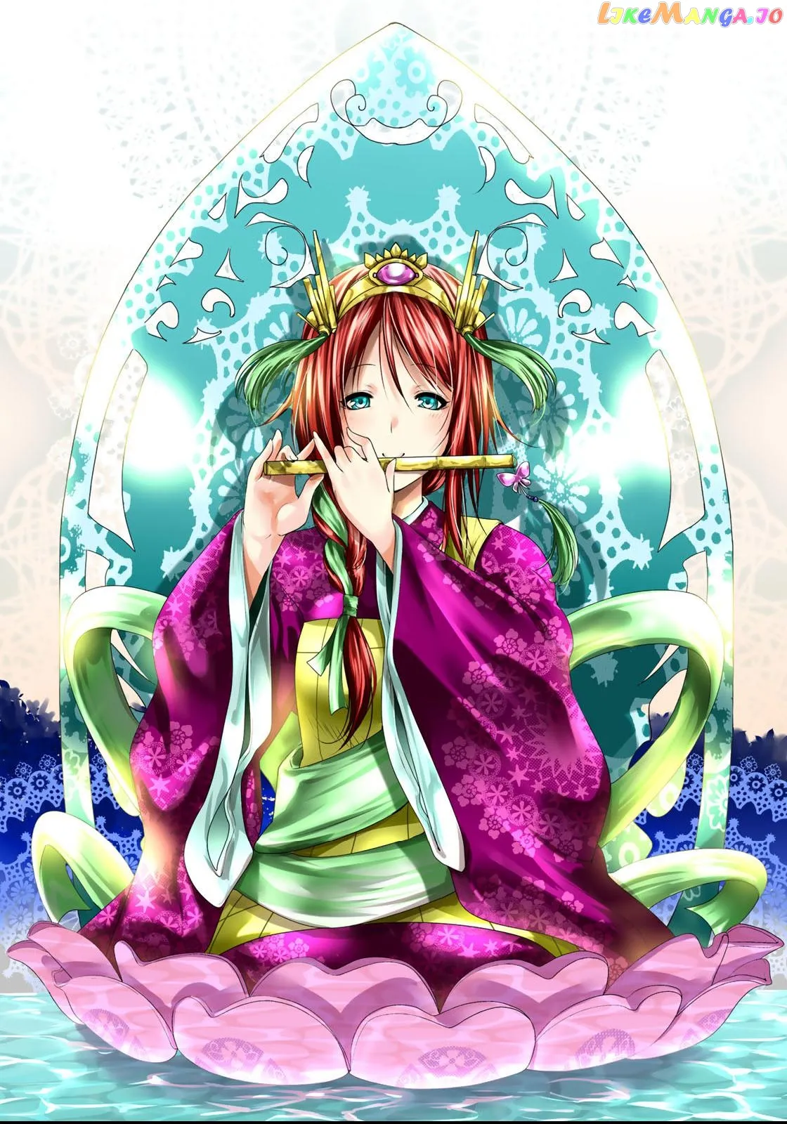 Temple  Manga Chapter 17.5 page 2 - 