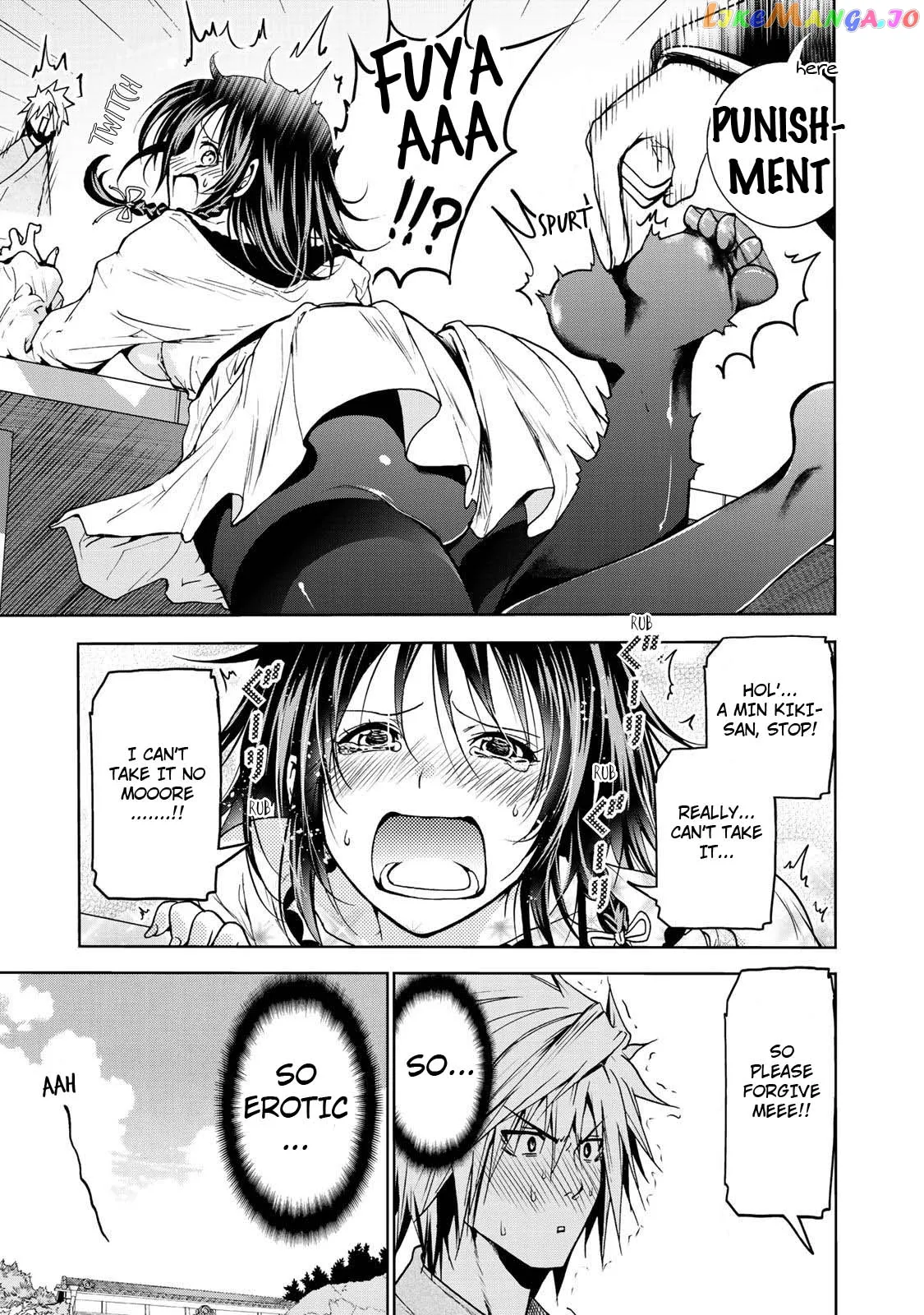 Temple  Manga Chapter 17 page 12 - 