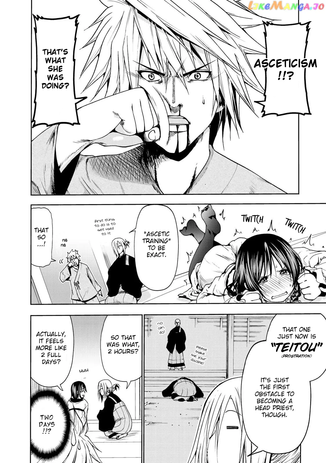Temple  Manga Chapter 17 page 13 - 