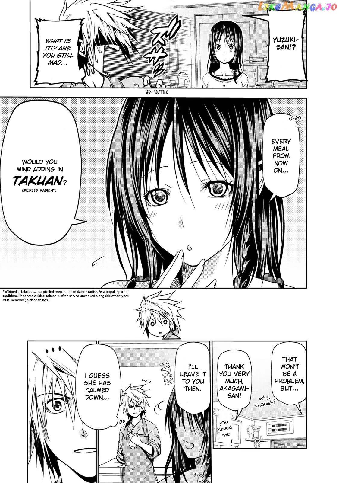 Temple  Manga Chapter 17 page 4 - 