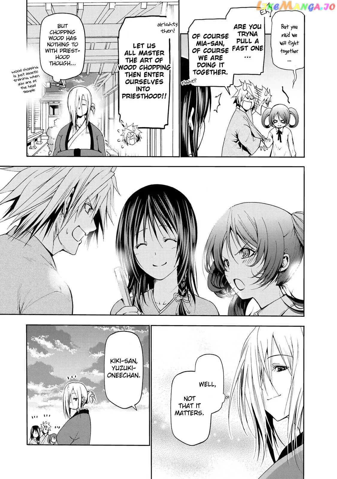 Temple  Manga Chapter 18 page 12 - 