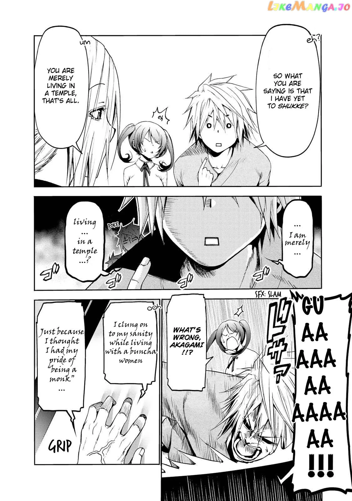 Temple  Manga Chapter 18 page 5 - 