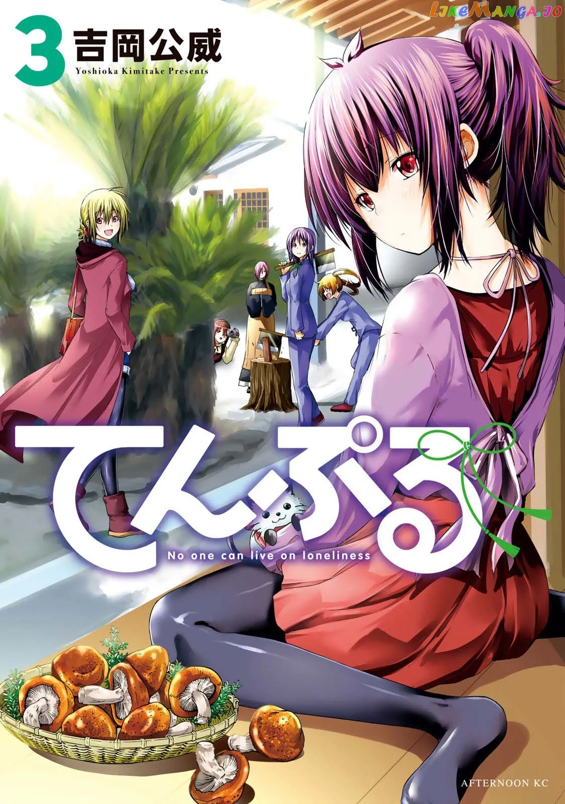 Temple  Manga Chapter 19 page 2 - 