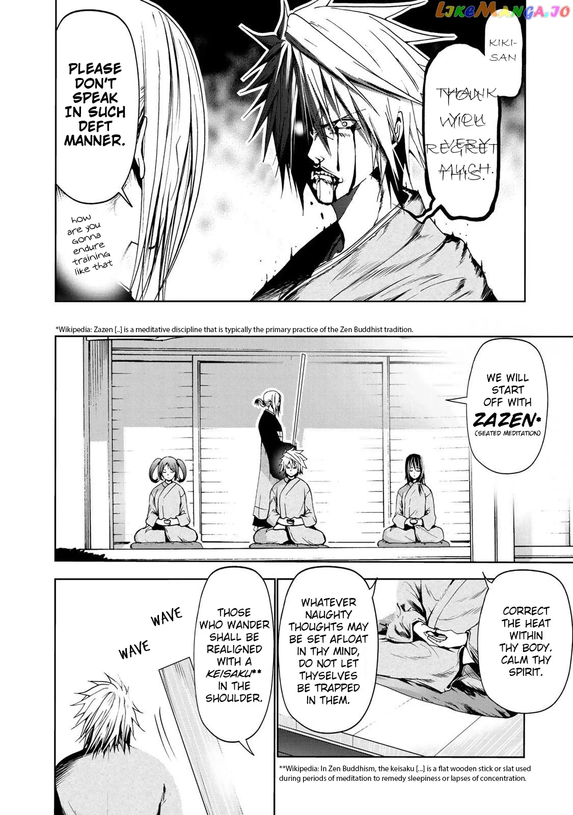 Temple  Manga Chapter 19 page 11 - 