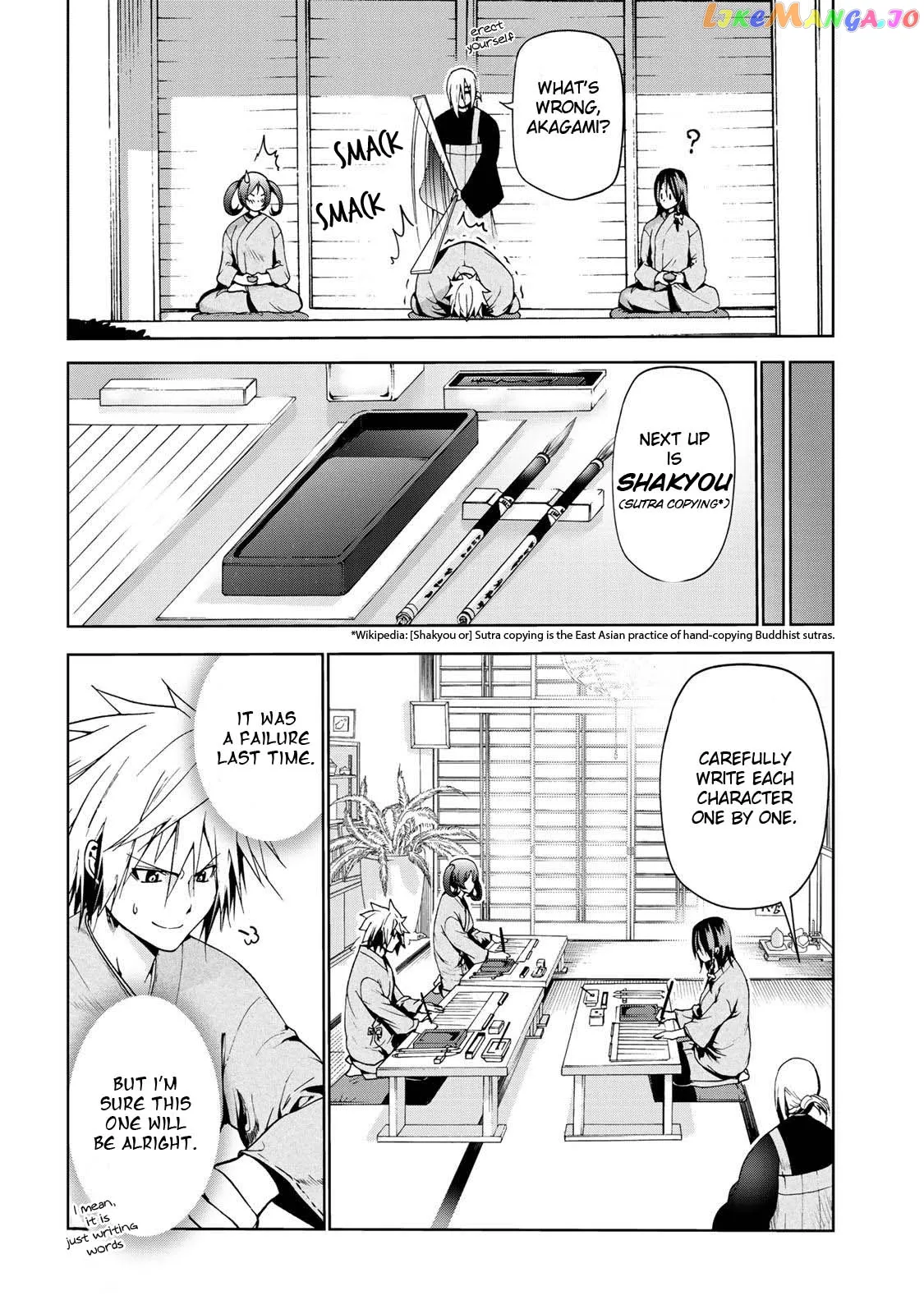 Temple  Manga Chapter 19 page 14 - 