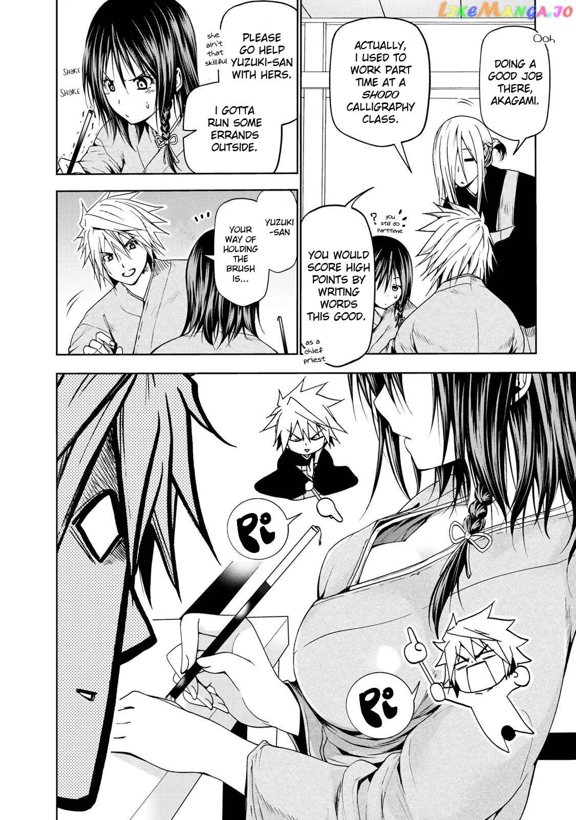 Temple  Manga Chapter 19 page 15 - 