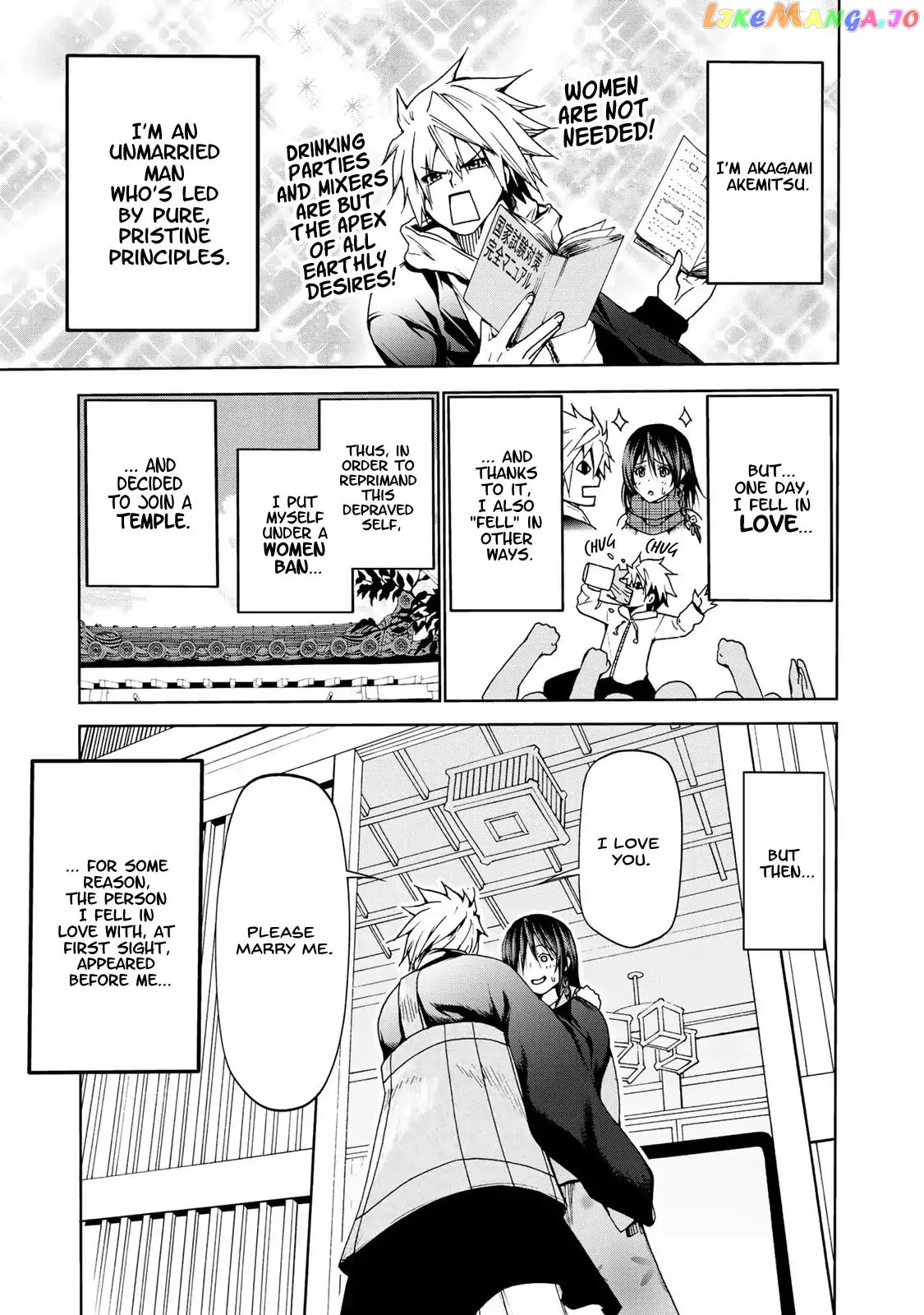 Temple  Manga Chapter 2 page 1 - 