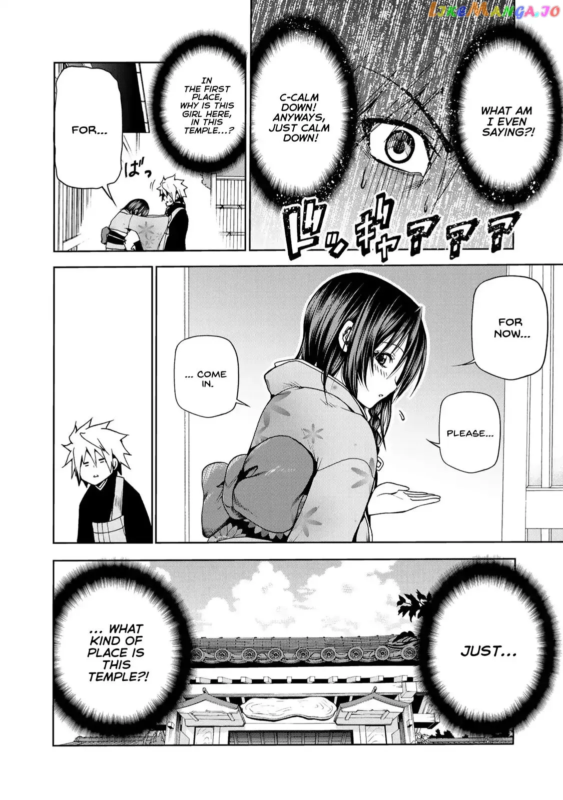 Temple  Manga Chapter 2 page 2 - 