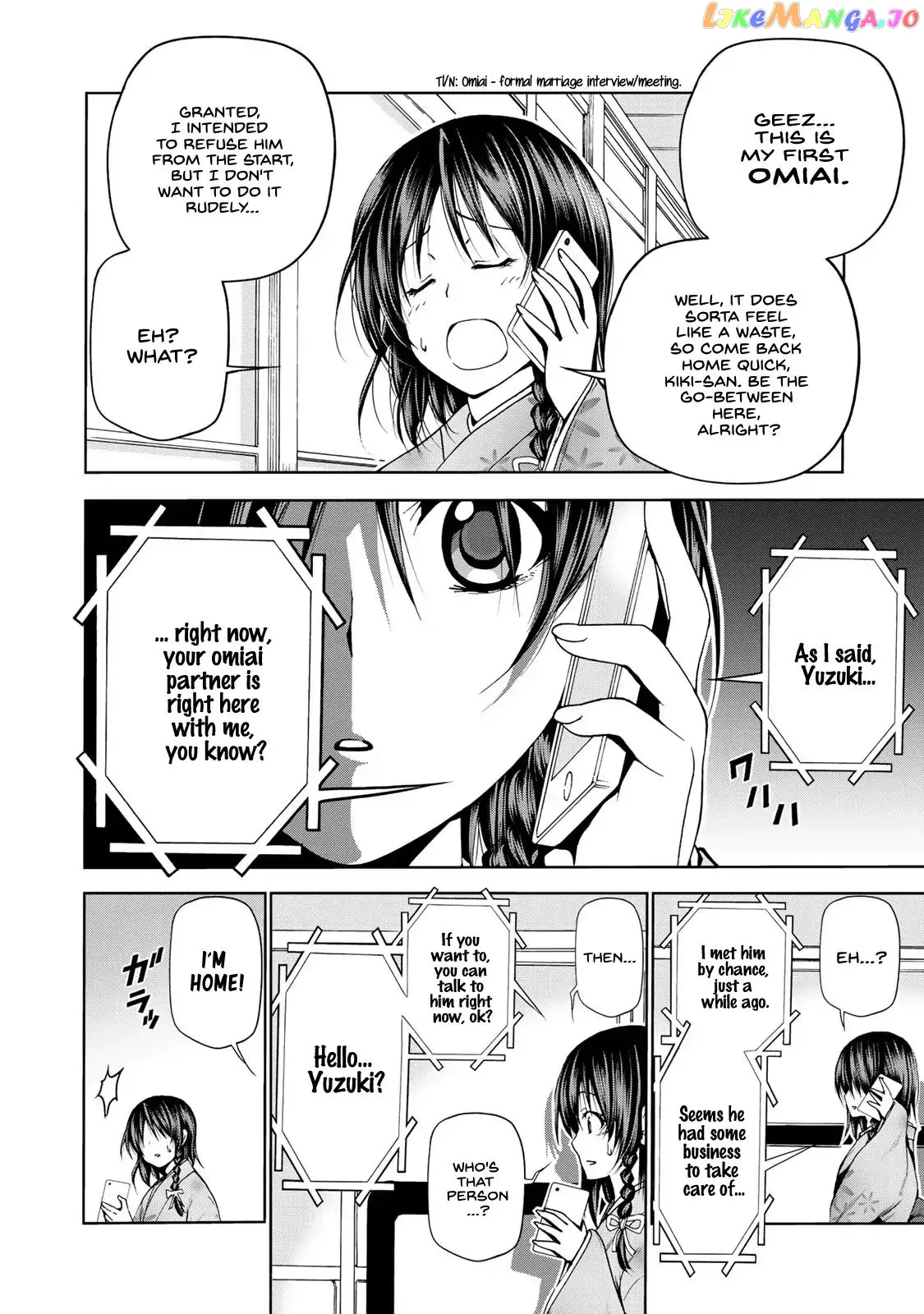 Temple  Manga Chapter 2 page 12 - 
