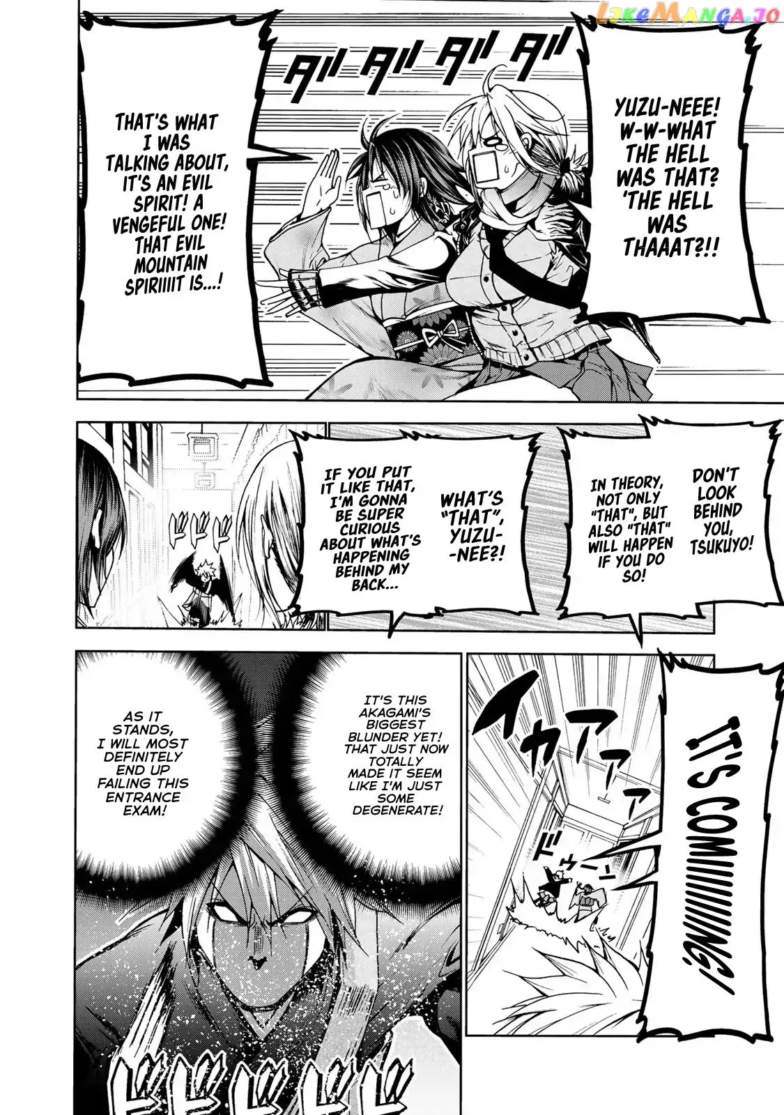 Temple  Manga Chapter 2 page 16 - 