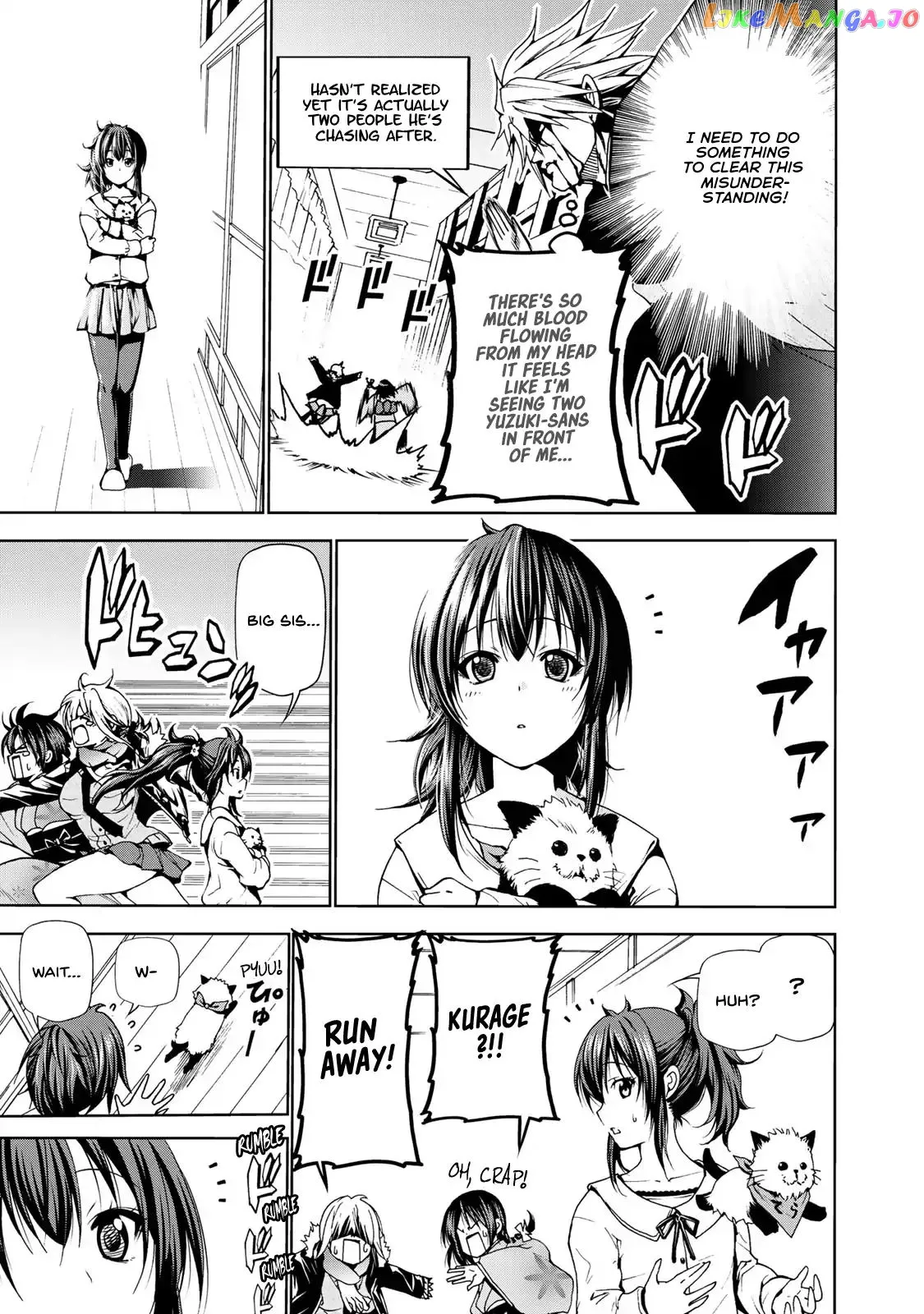 Temple  Manga Chapter 2 page 17 - 