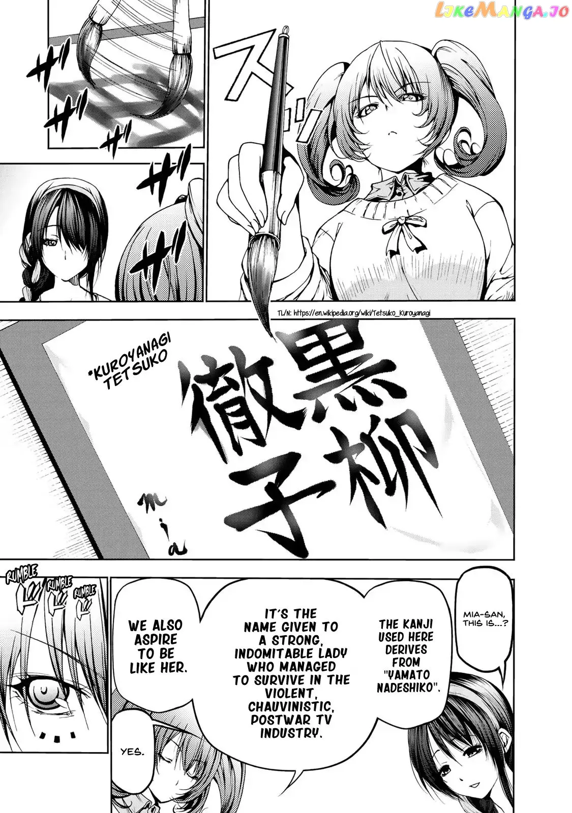 Temple  Manga Chapter 2 page 19 - 