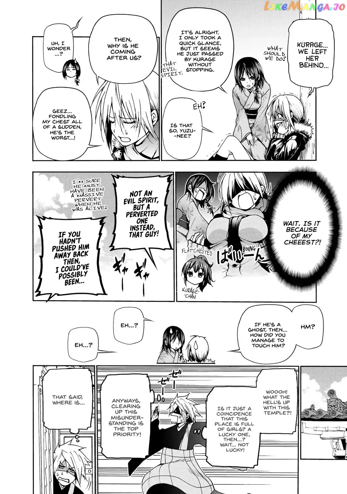 Temple  Manga Chapter 2 page 22 - 