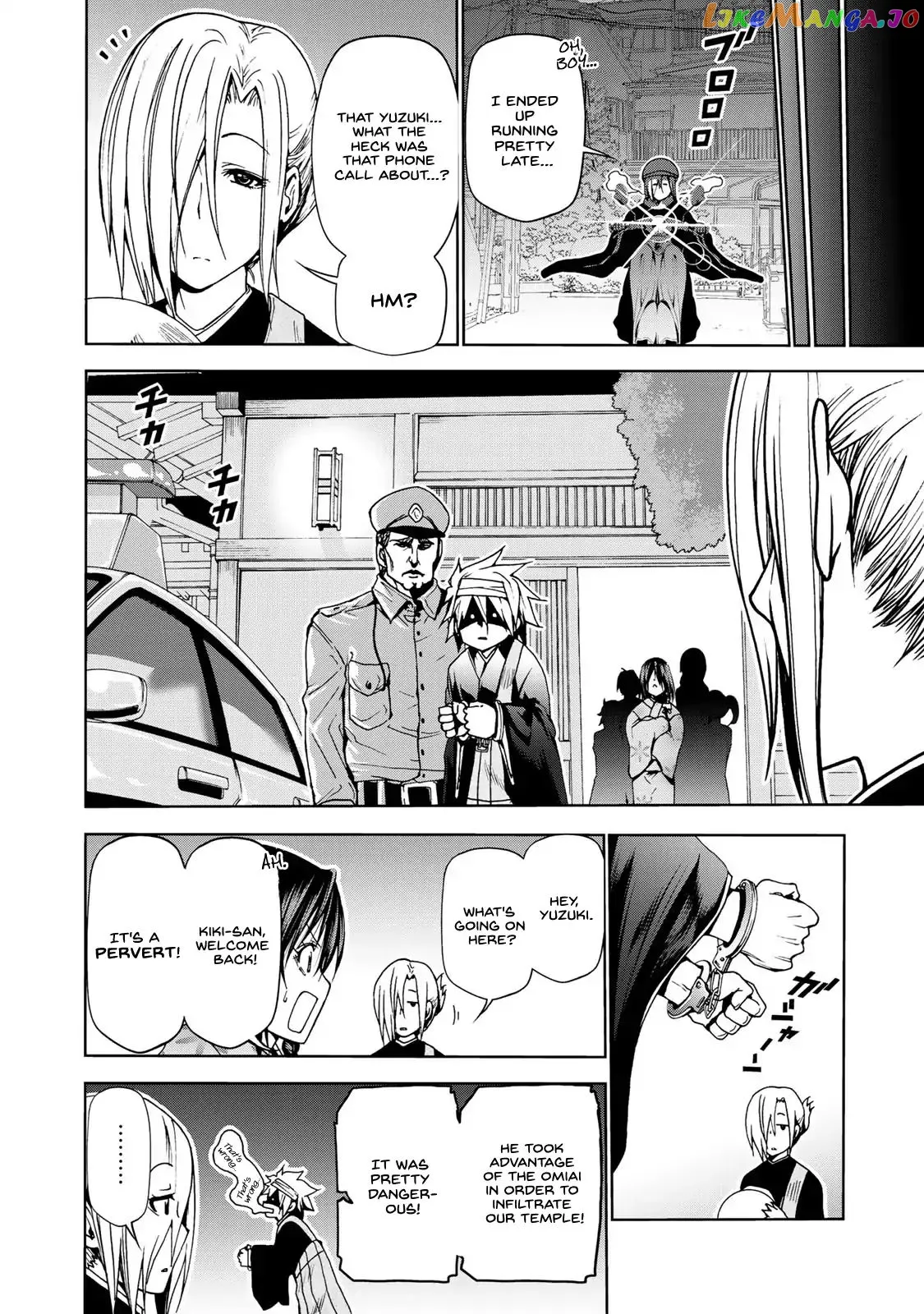 Temple  Manga Chapter 2 page 24 - 