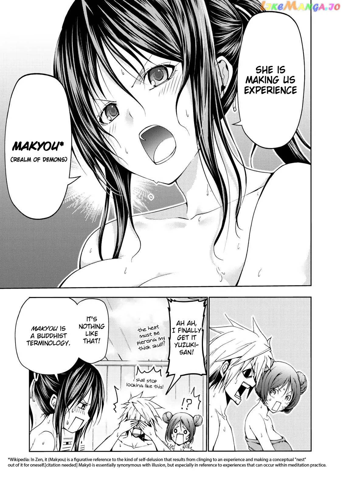 Temple  Manga Chapter 20 page 12 - 