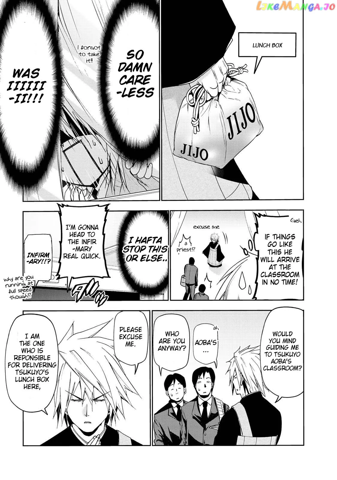 Temple  Manga Chapter 21 page 10 - 
