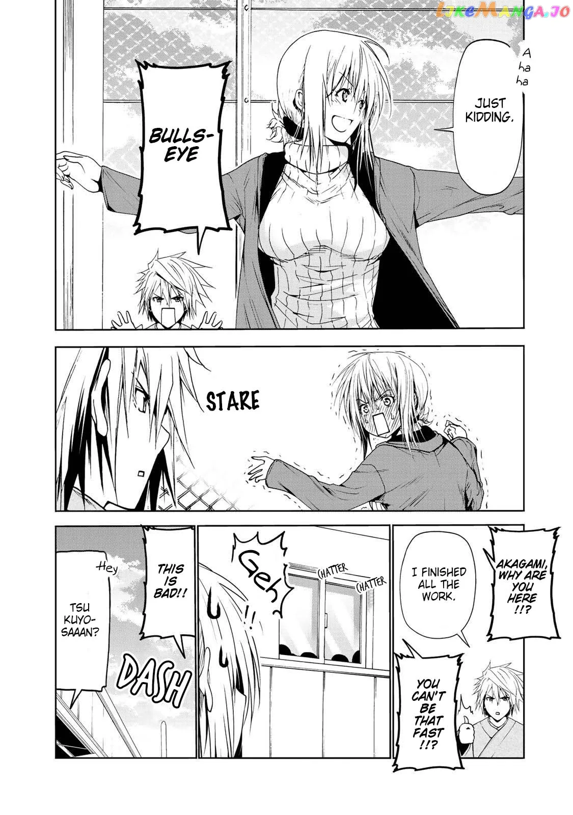 Temple  Manga Chapter 22 page 15 - 