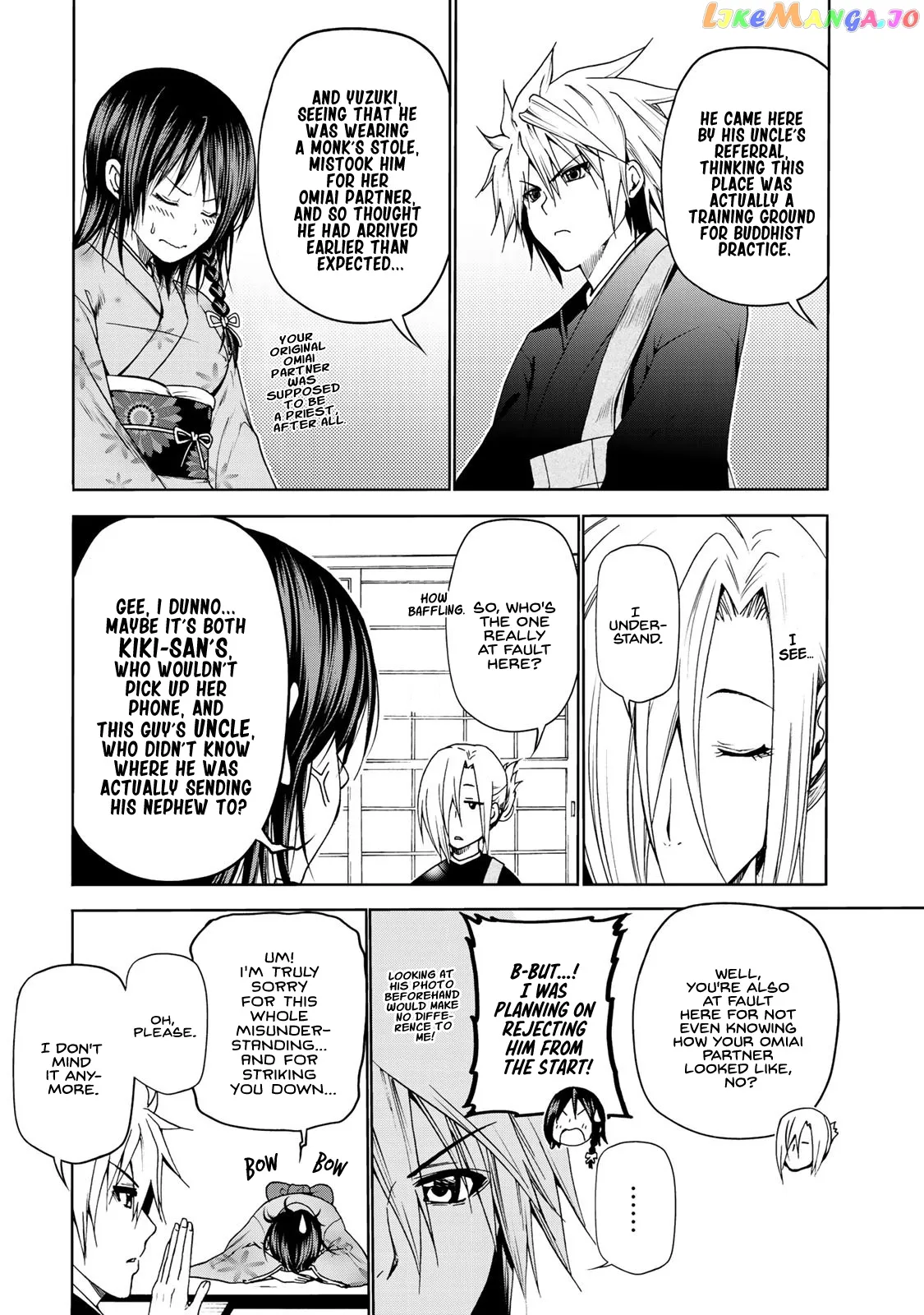 Temple  Manga Chapter 3 page 3 - 