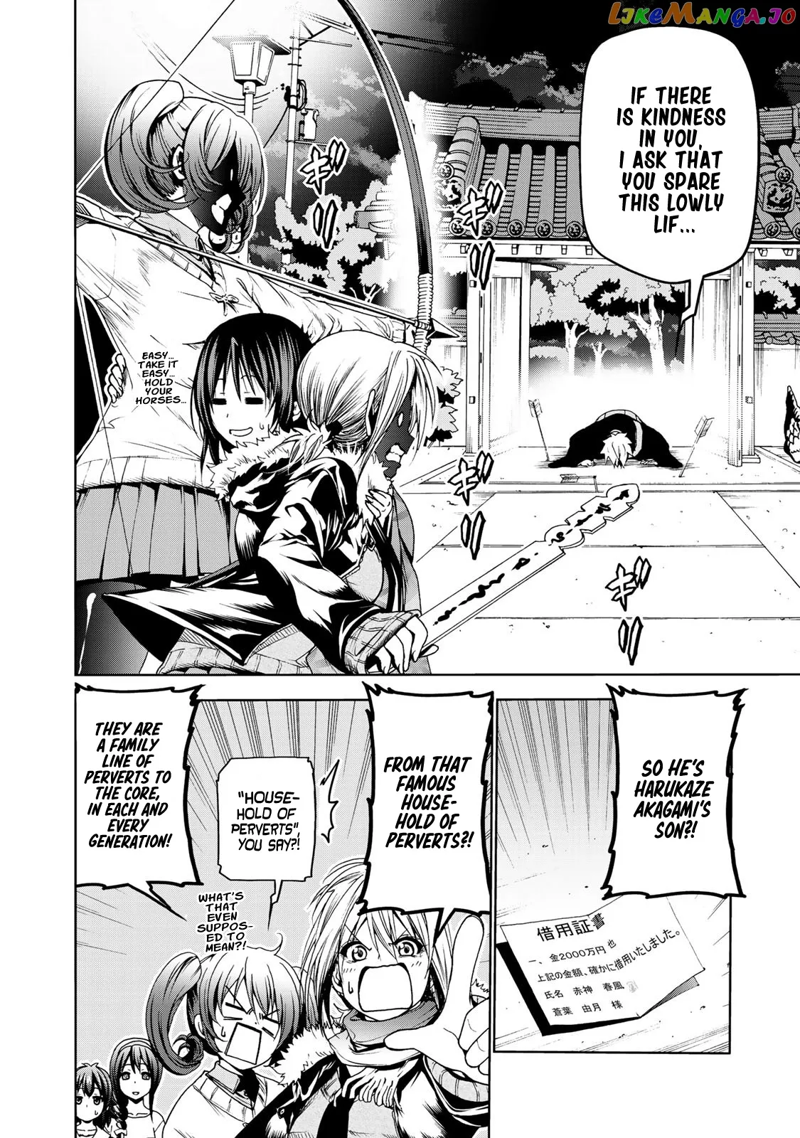 Temple  Manga Chapter 4 page 2 - 