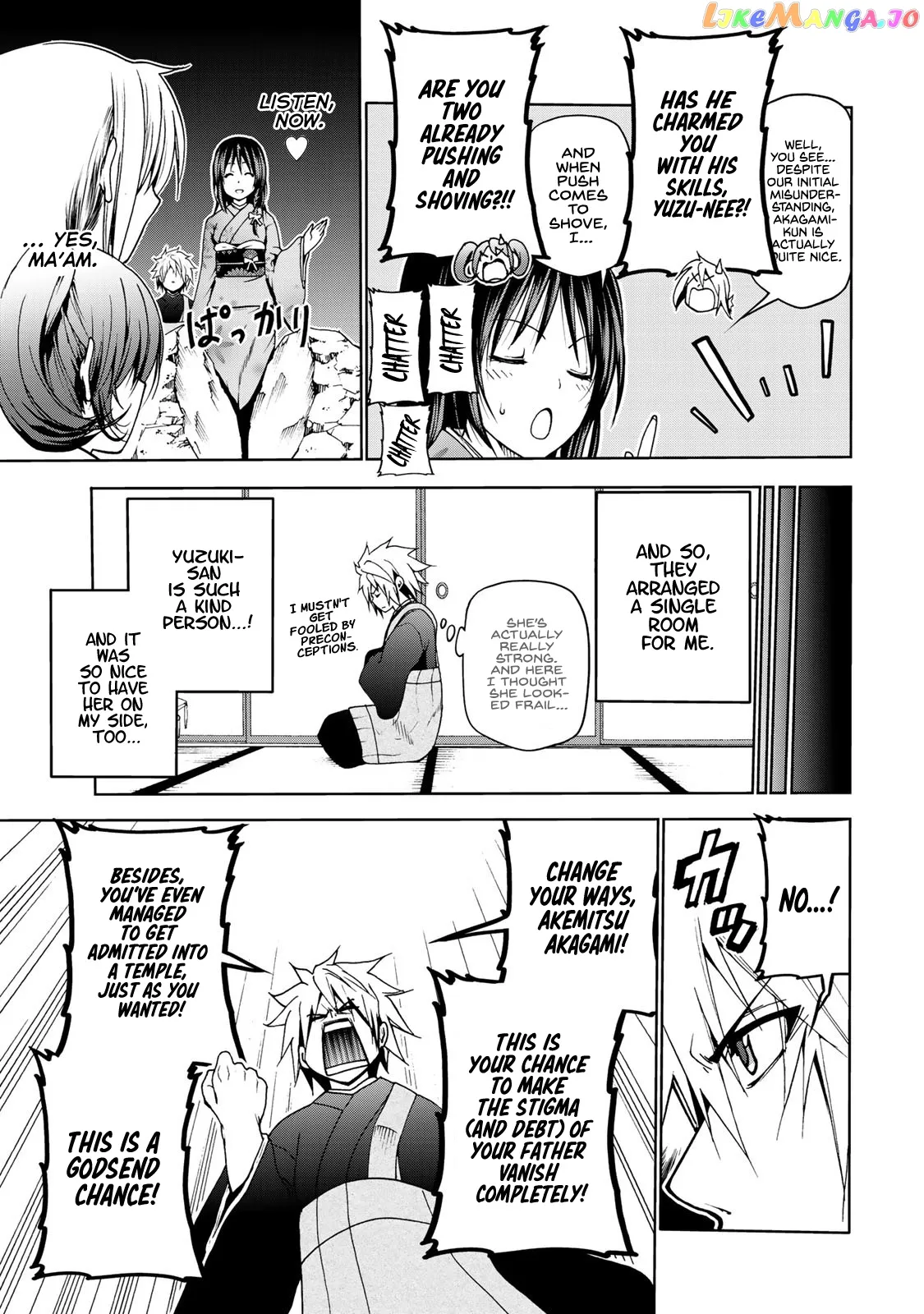 Temple  Manga Chapter 4 page 5 - 
