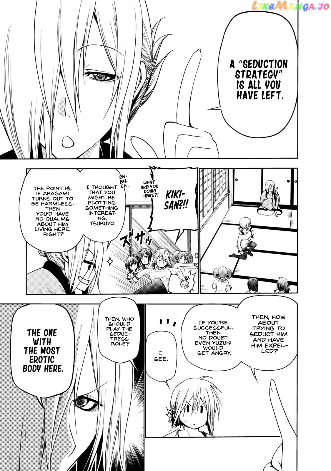 Temple  Manga Chapter 5 page 1 - 