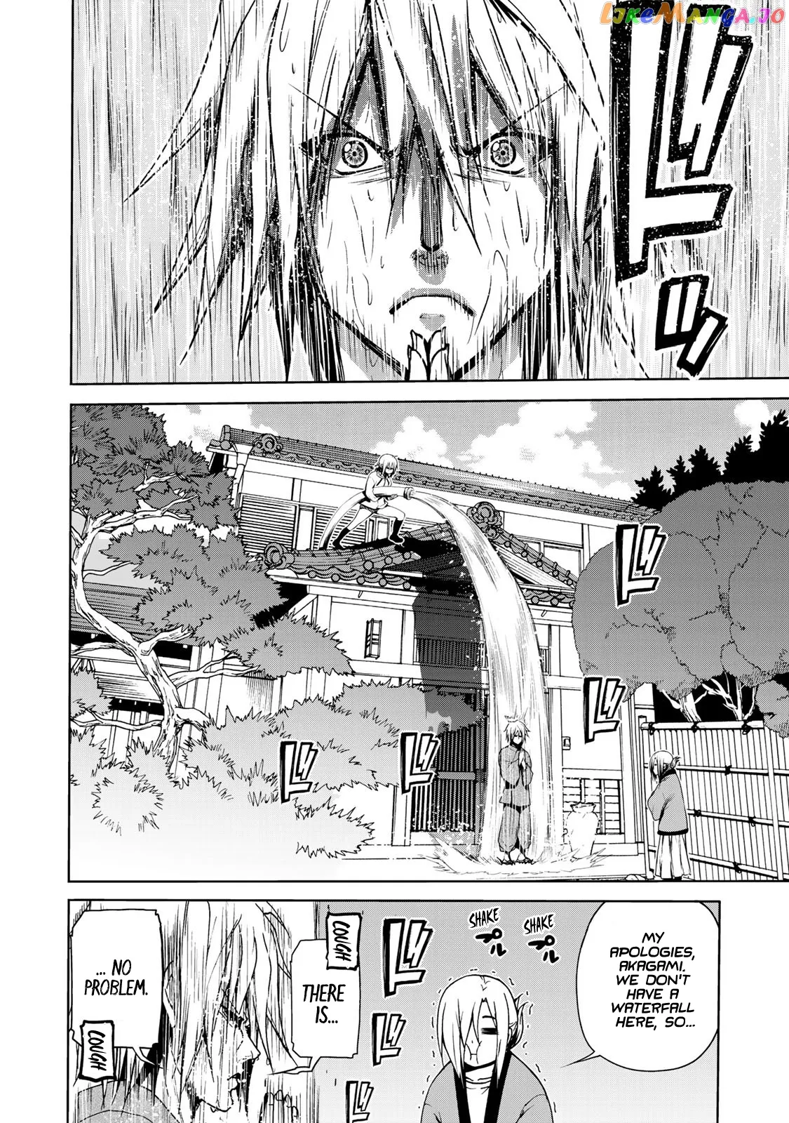 Temple  Manga Chapter 5 page 12 - 
