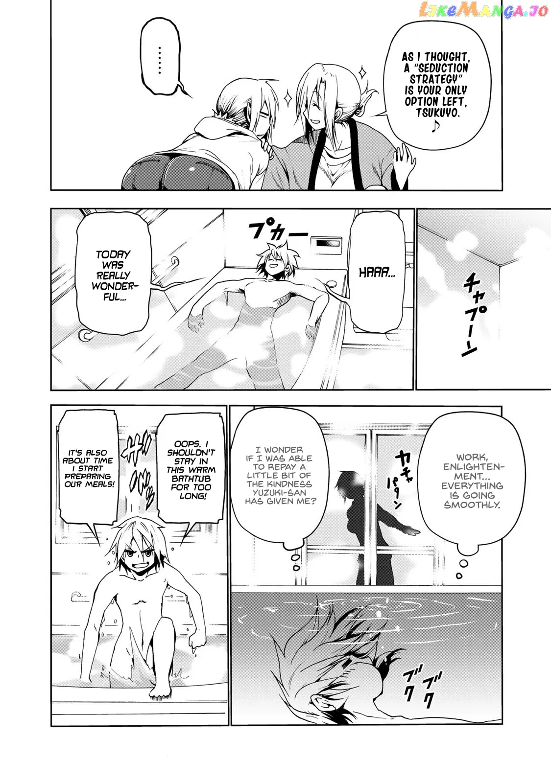 Temple  Manga Chapter 5 page 16 - 