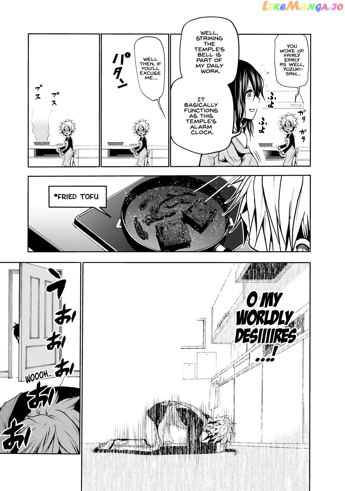 Temple  Manga Chapter 5 page 5 - 