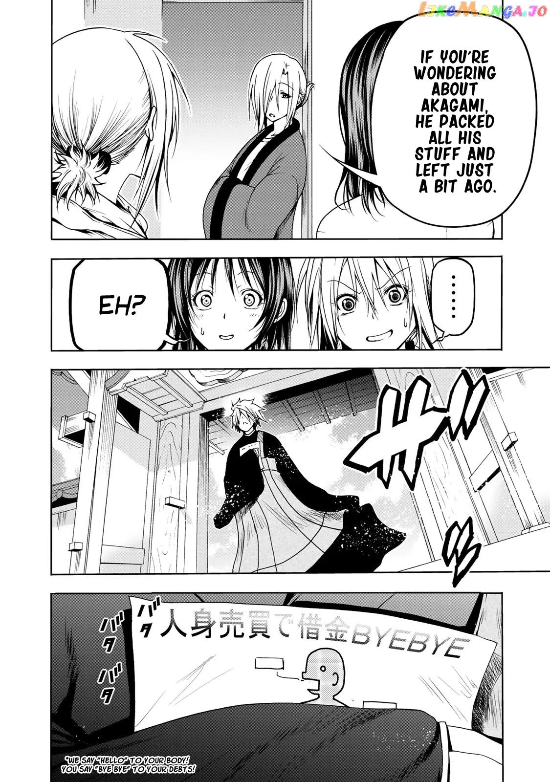 Temple  Manga Chapter 6 page 18 - 