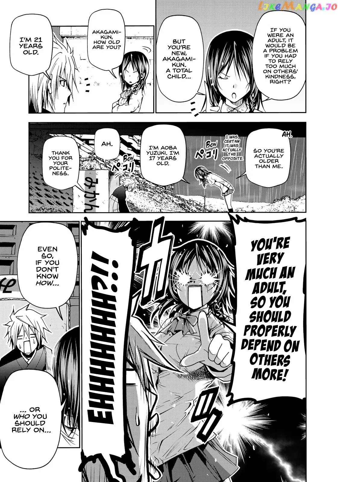 Temple  Manga Chapter 7 page 11 - 