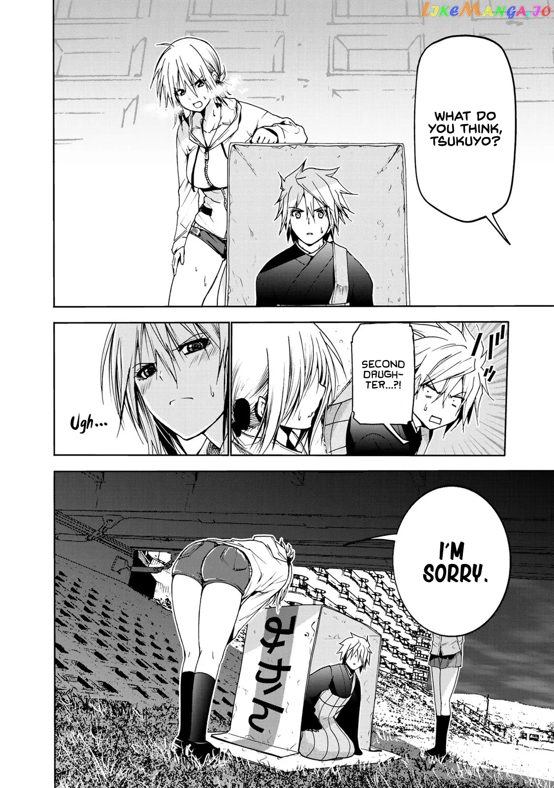 Temple  Manga Chapter 7 page 14 - 