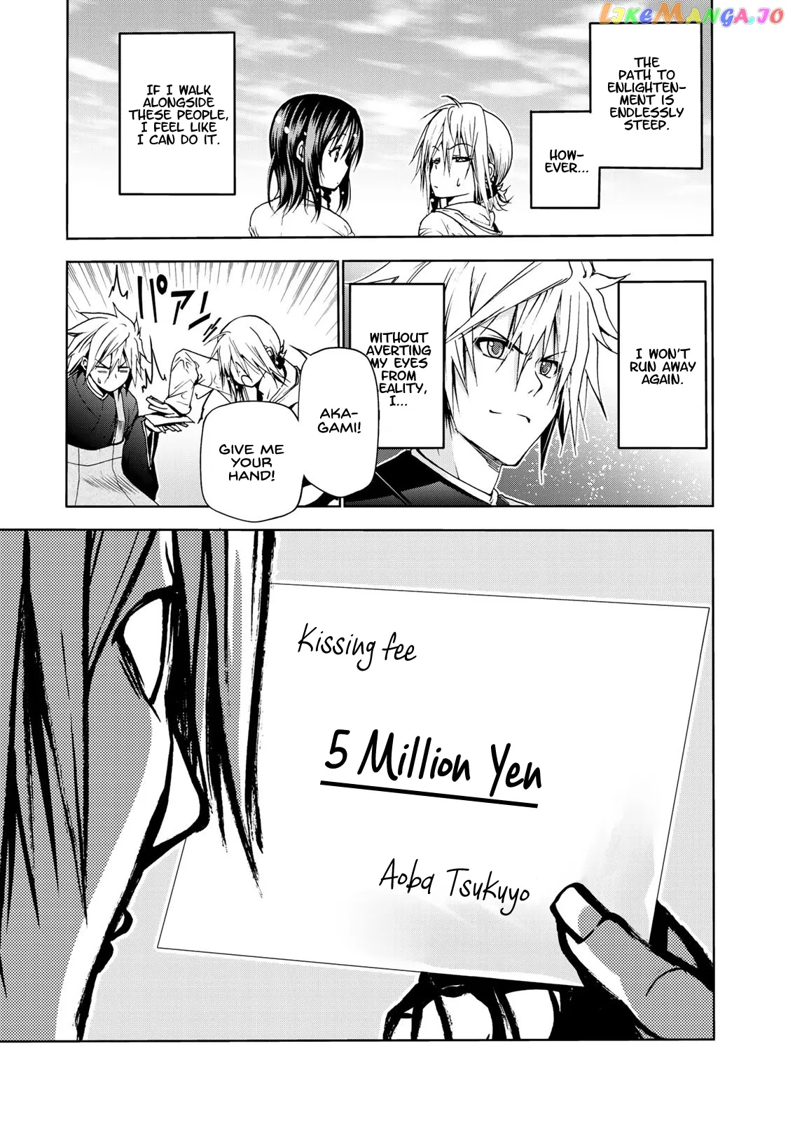 Temple  Manga Chapter 7 page 17 - 