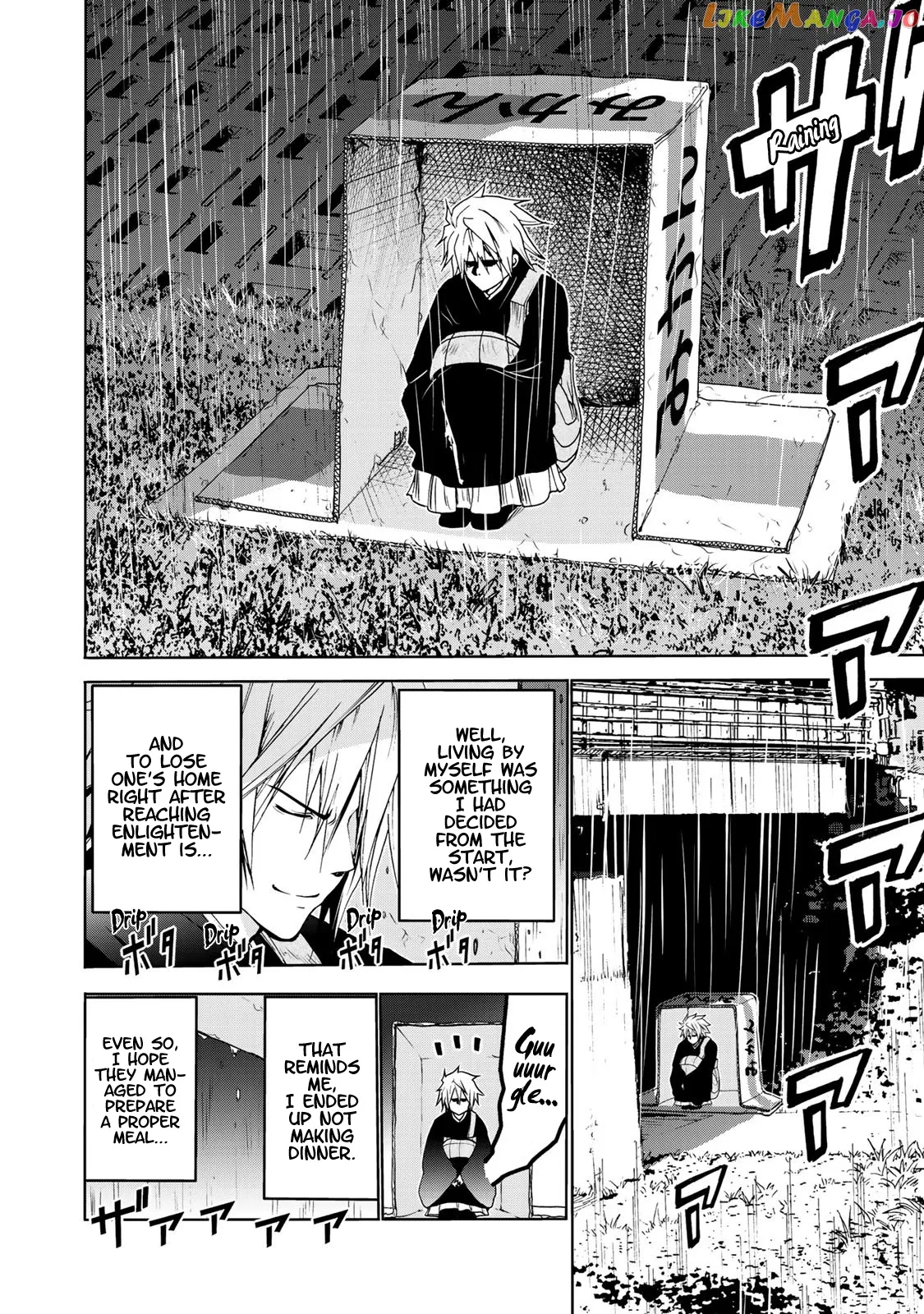 Temple  Manga Chapter 7 page 4 - 